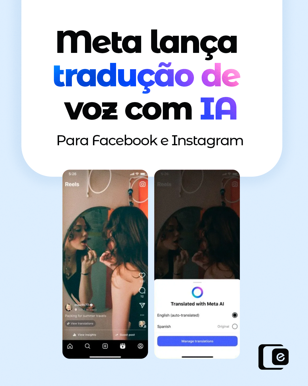 Já imaginou falar em qualquer outro idioma? 